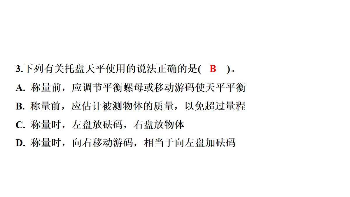 17795251第4页