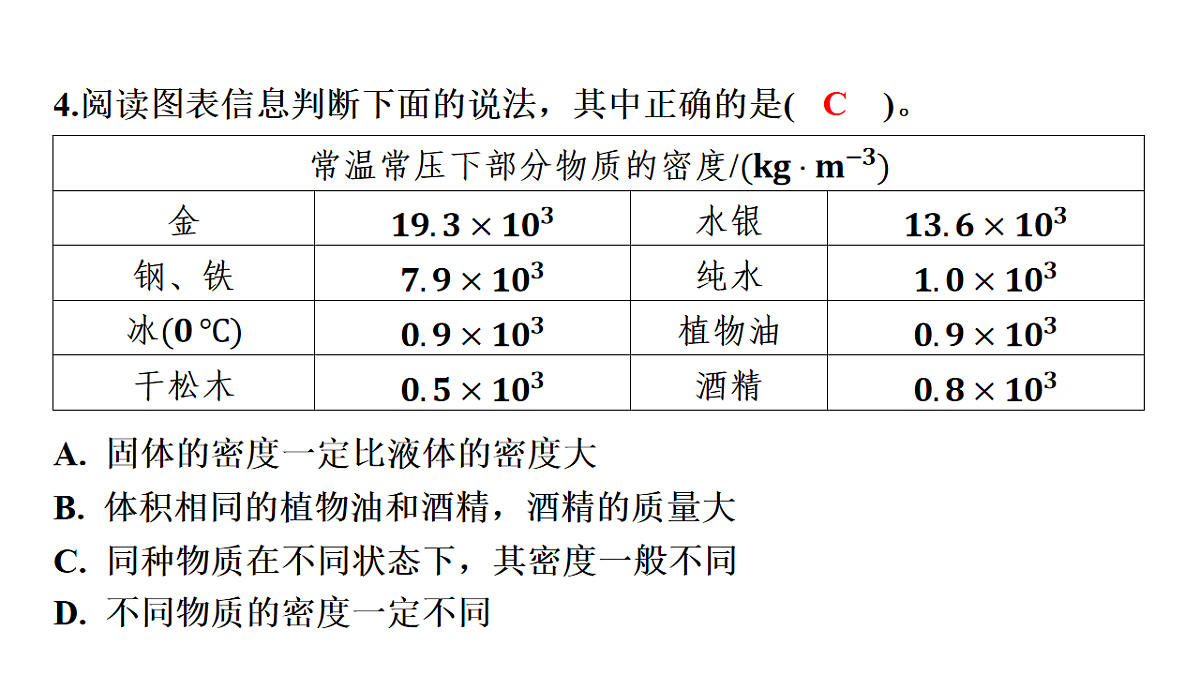 17795251第5页