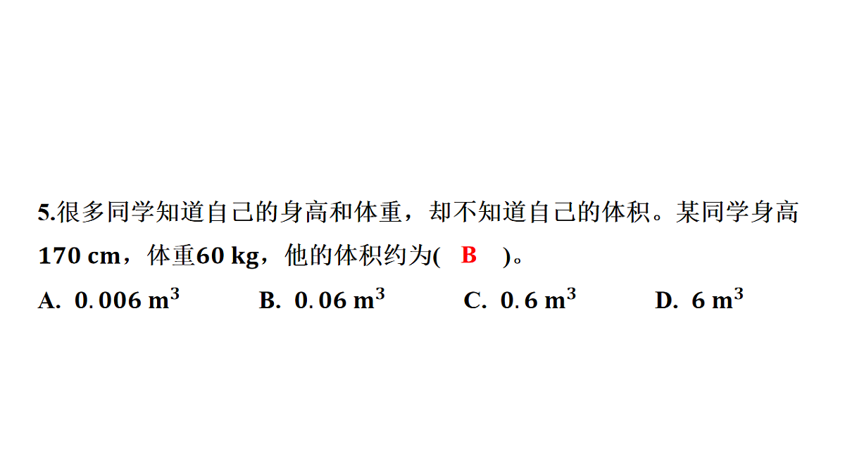 17795251第6页