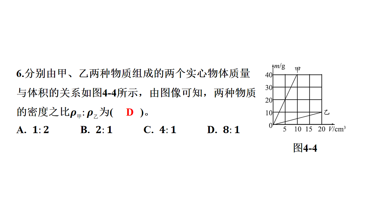 17795251第7页