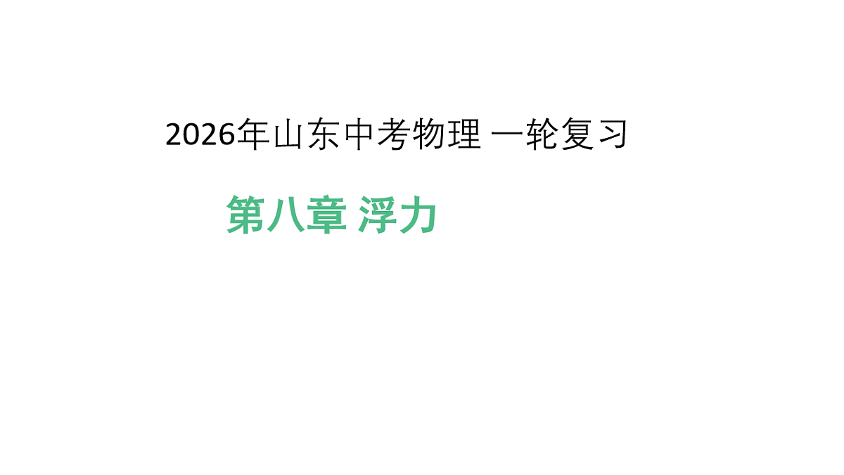 17795255第1页