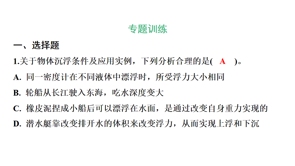 17795255第2页