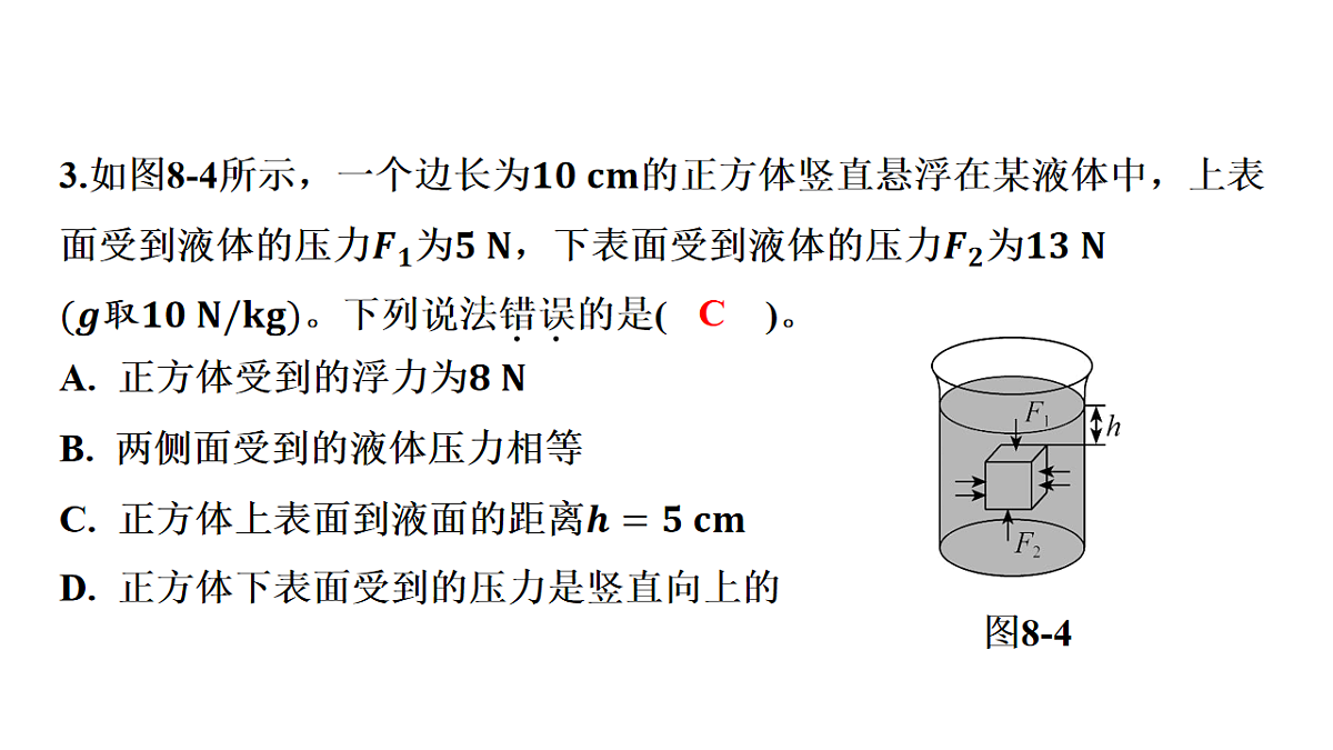17795255第4页