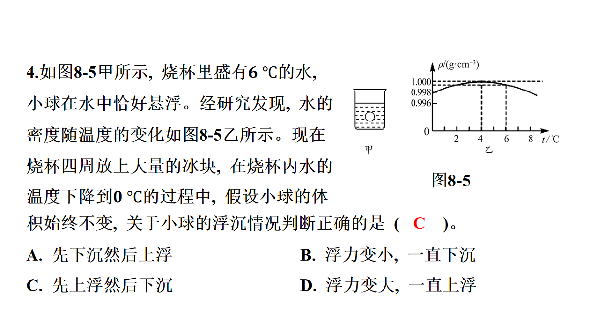17795255第5页