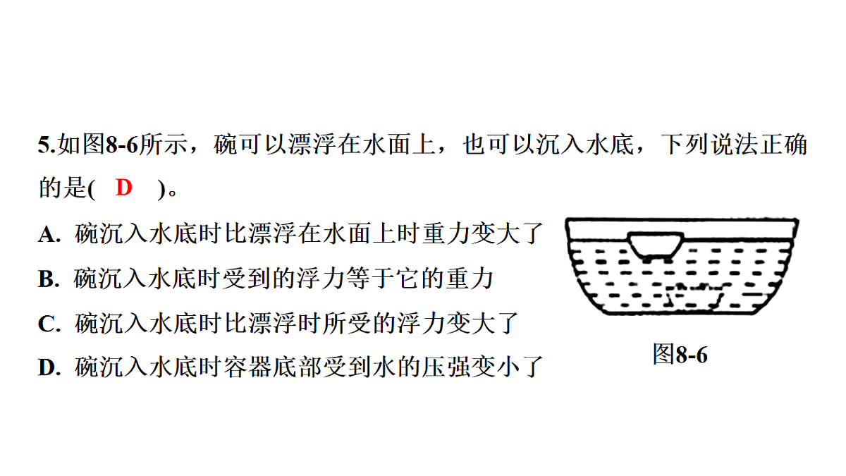 17795255第6页