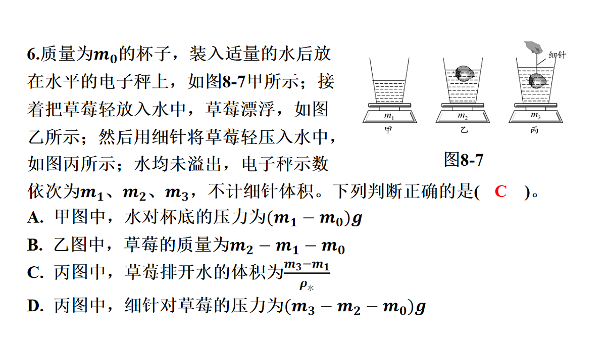 17795255第7页
