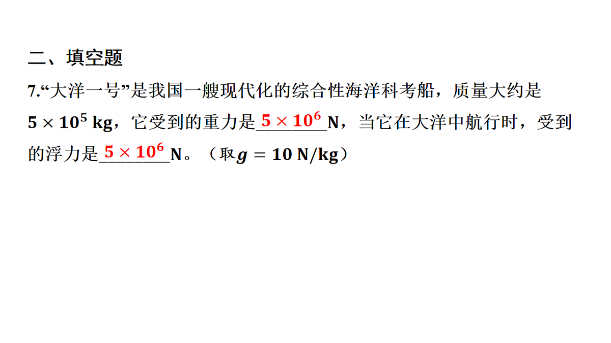 17795255第8页