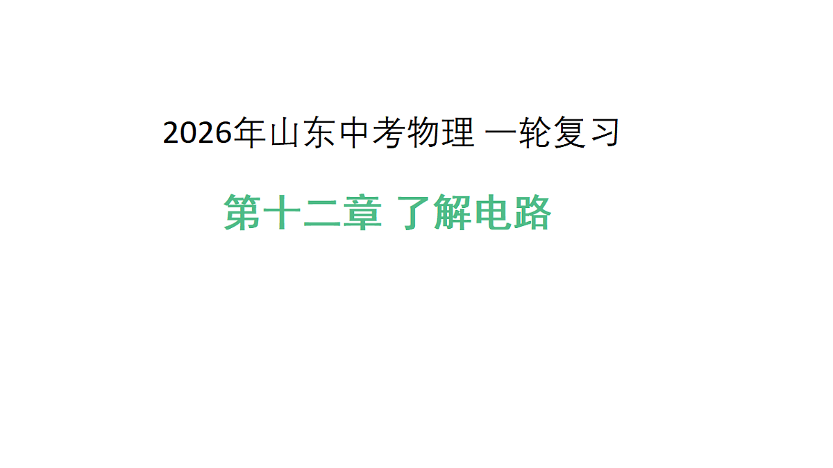 17795259第1页