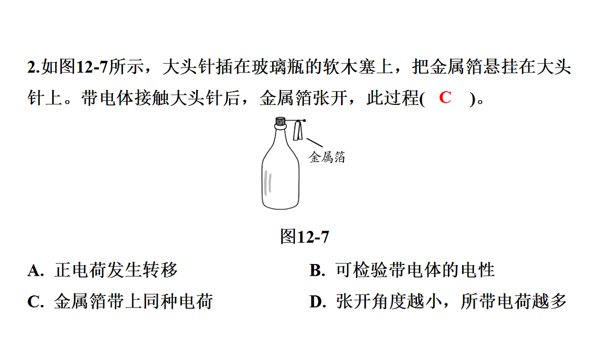 17795259第3页