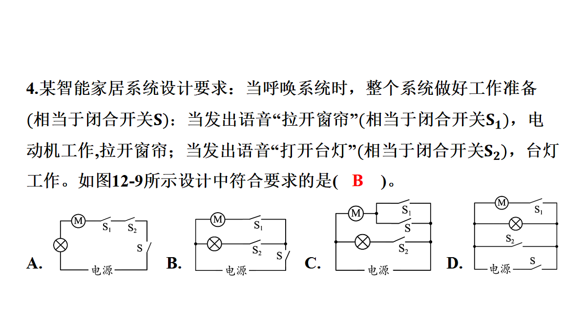 17795259第5页