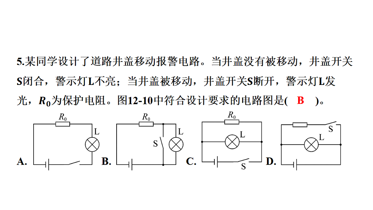17795259第6页