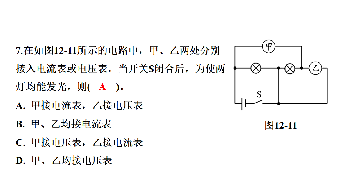 17795259第8页