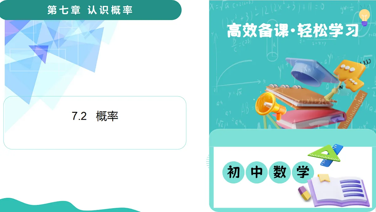 17795266第1页