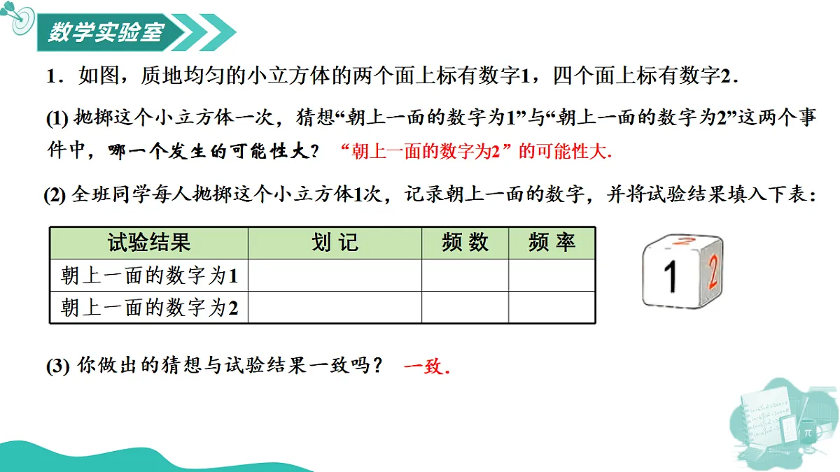 17795266第4页
