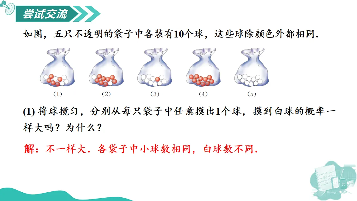17795266第8页