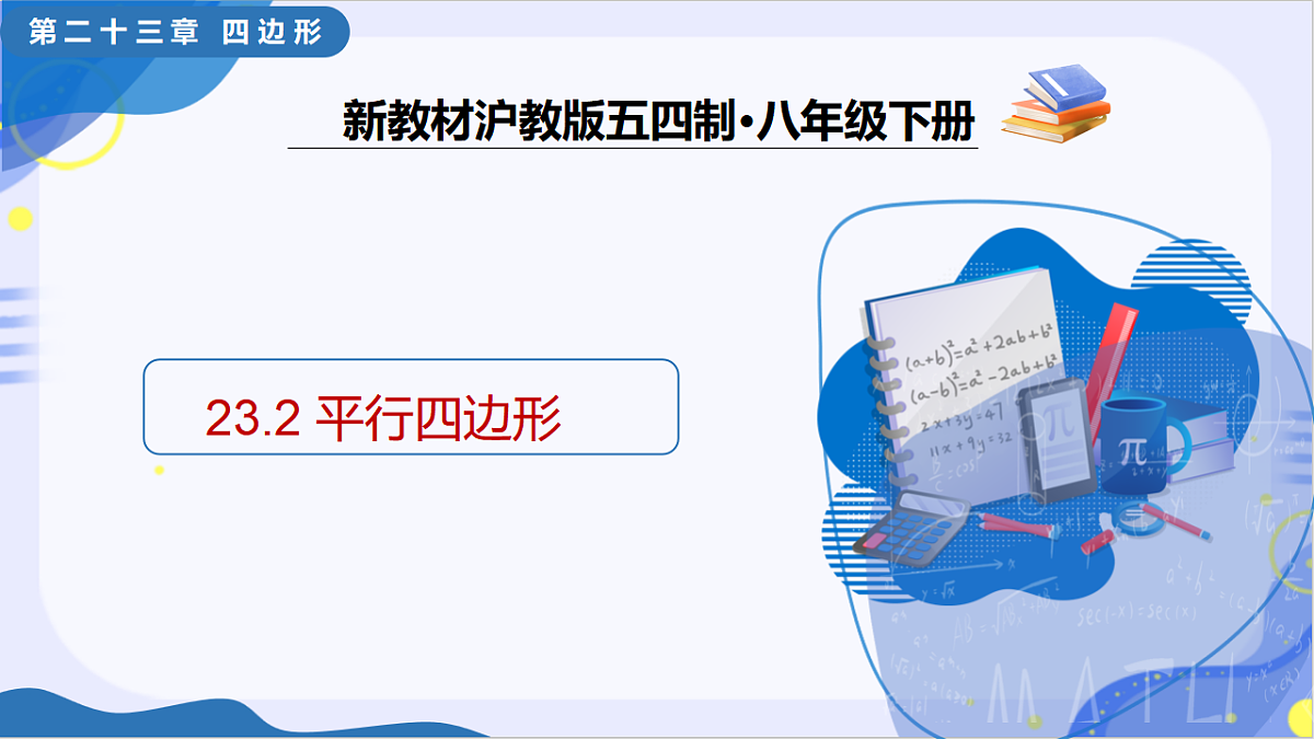 17795270第1页