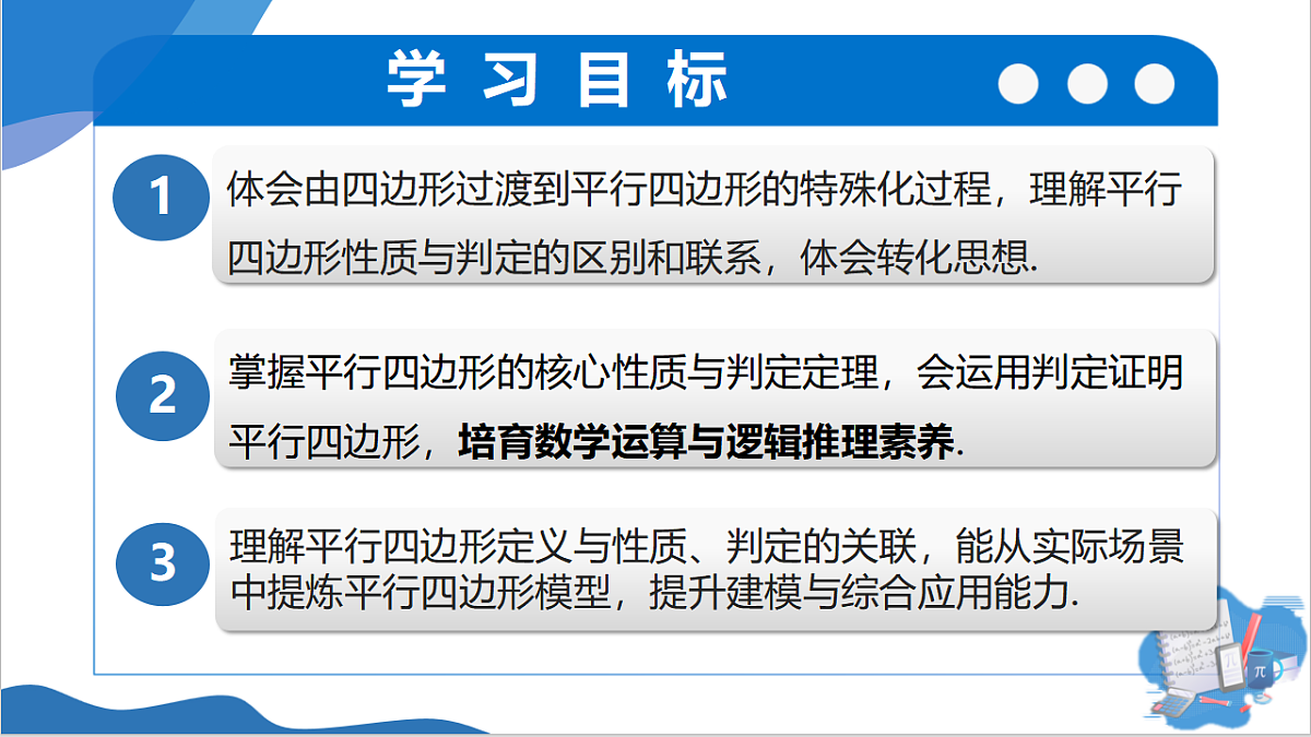17795270第2页