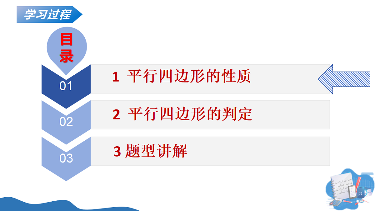 17795270第3页