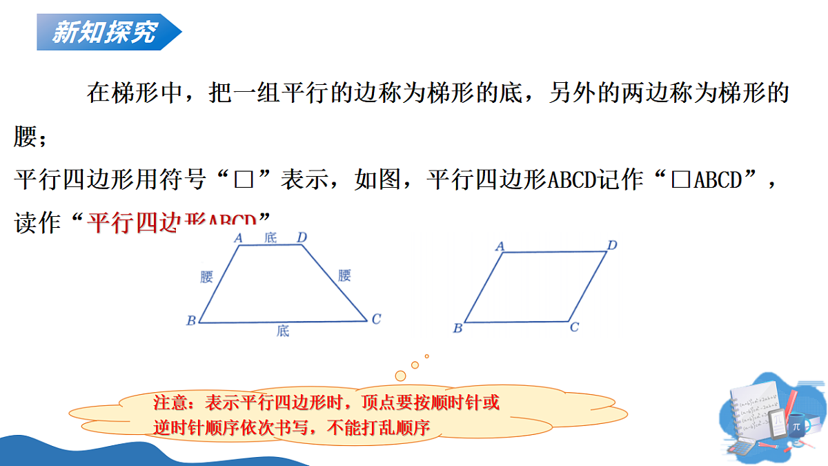 17795270第6页