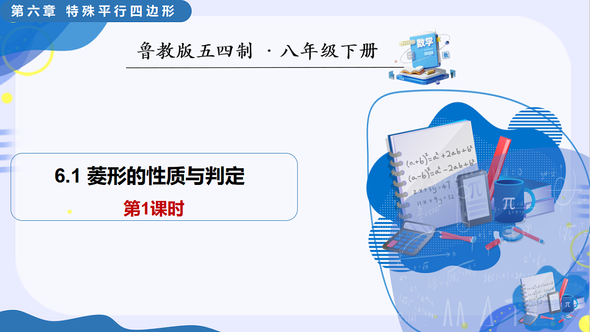 17795309第1页