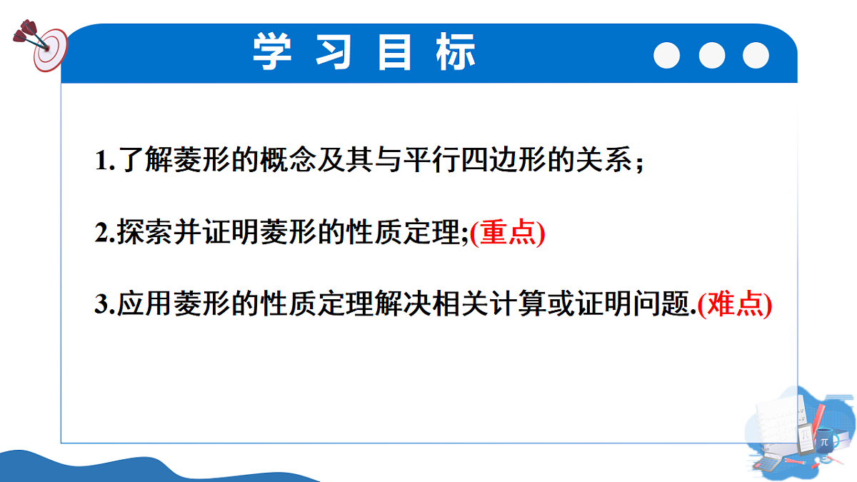 17795309第3页