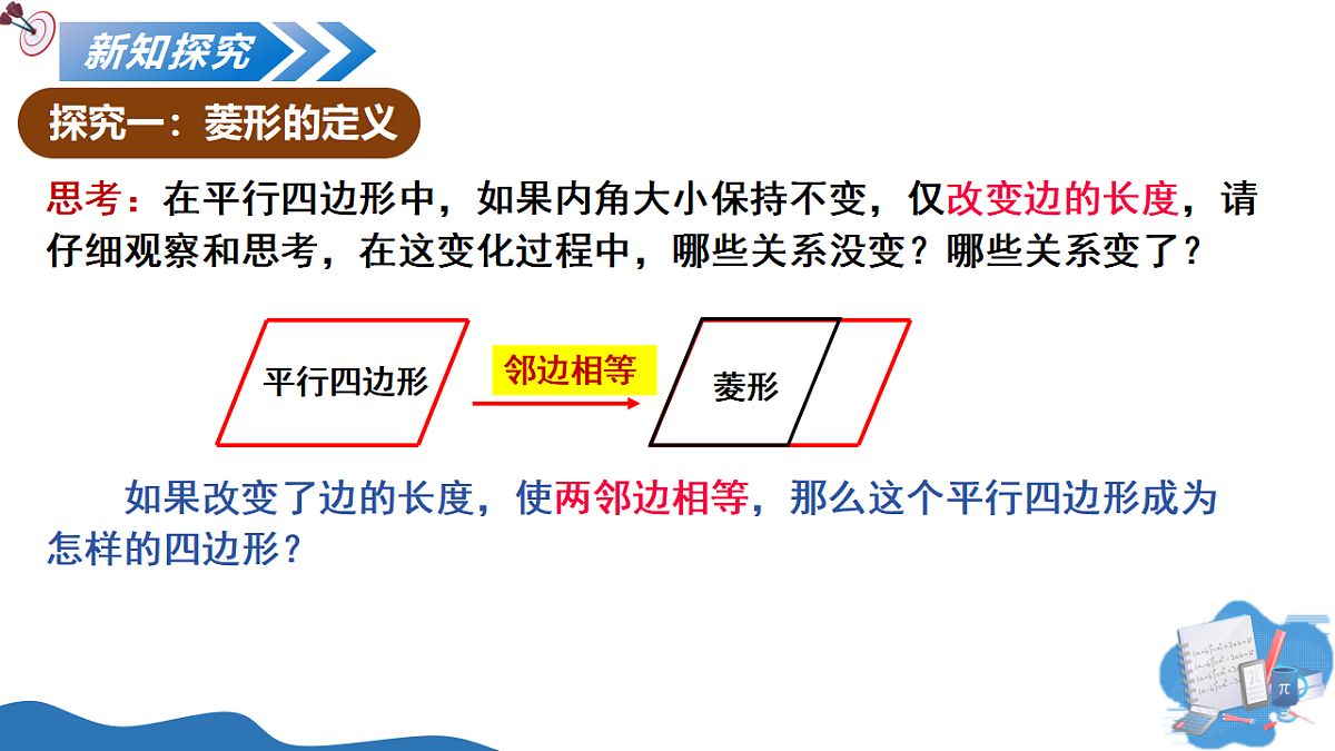 17795309第6页