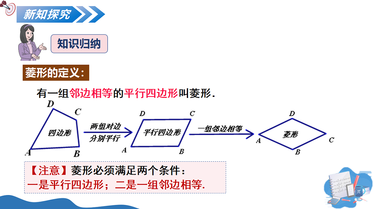 17795309第7页