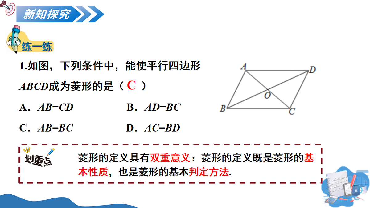 17795309第8页