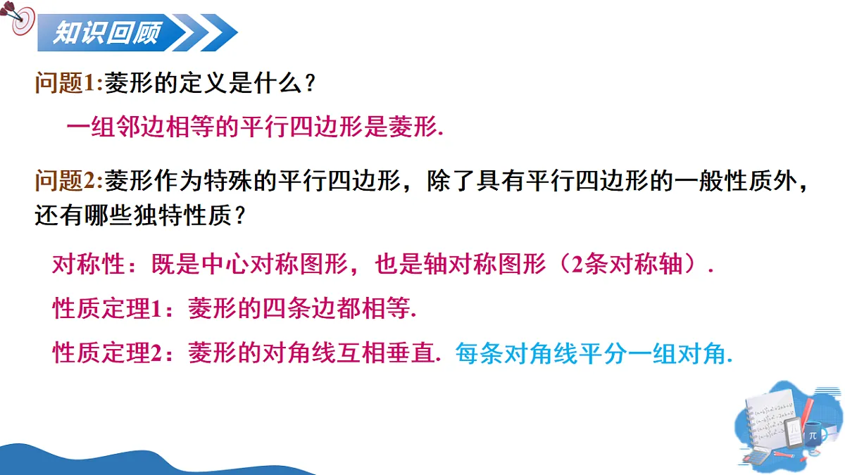17795310第3页