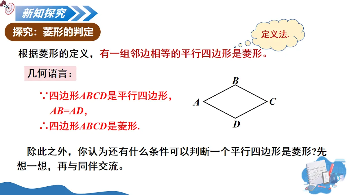 17795310第5页