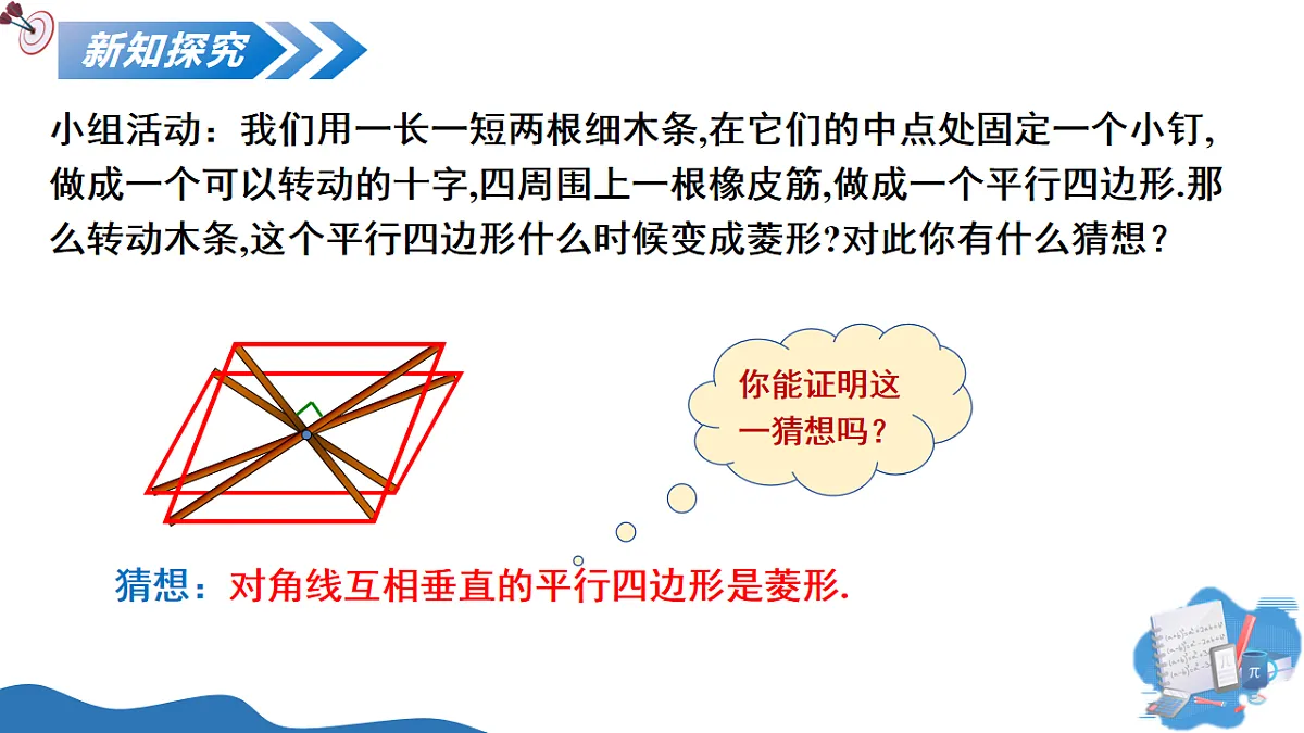 17795310第6页
