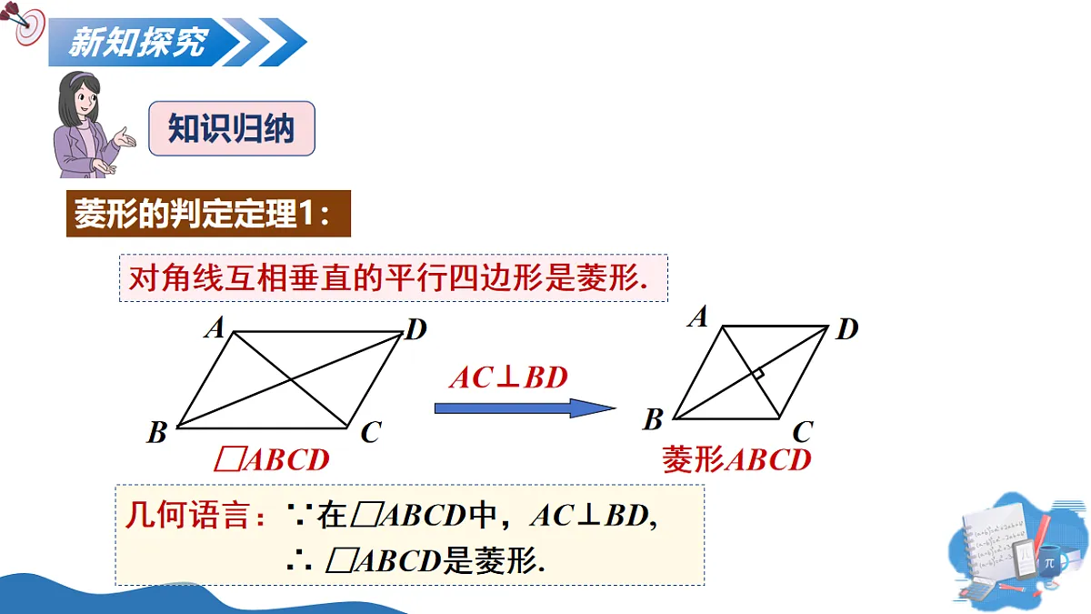 17795310第8页