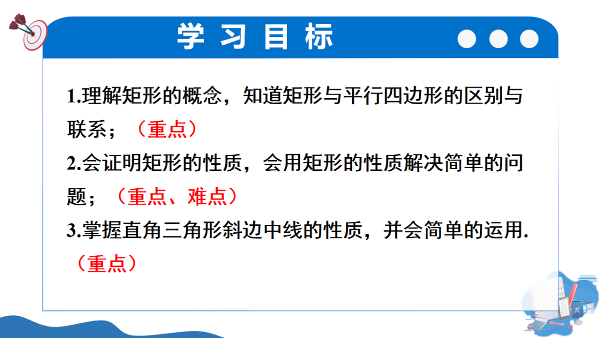17795312第2页