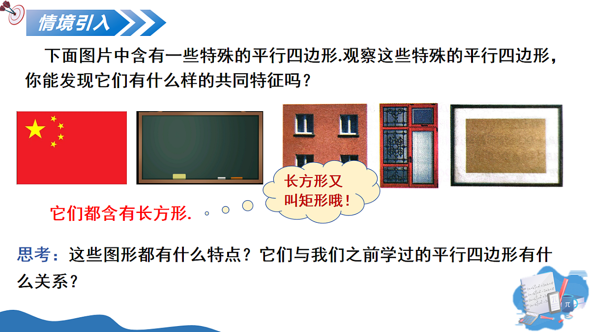 17795312第4页