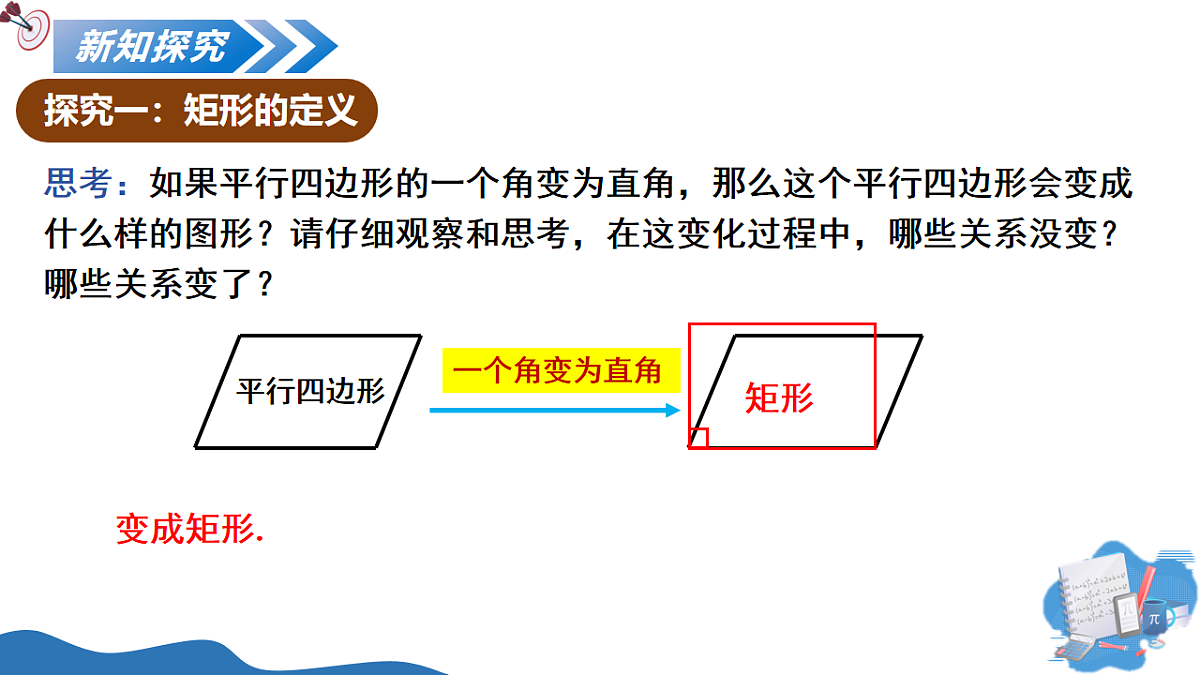 17795312第5页