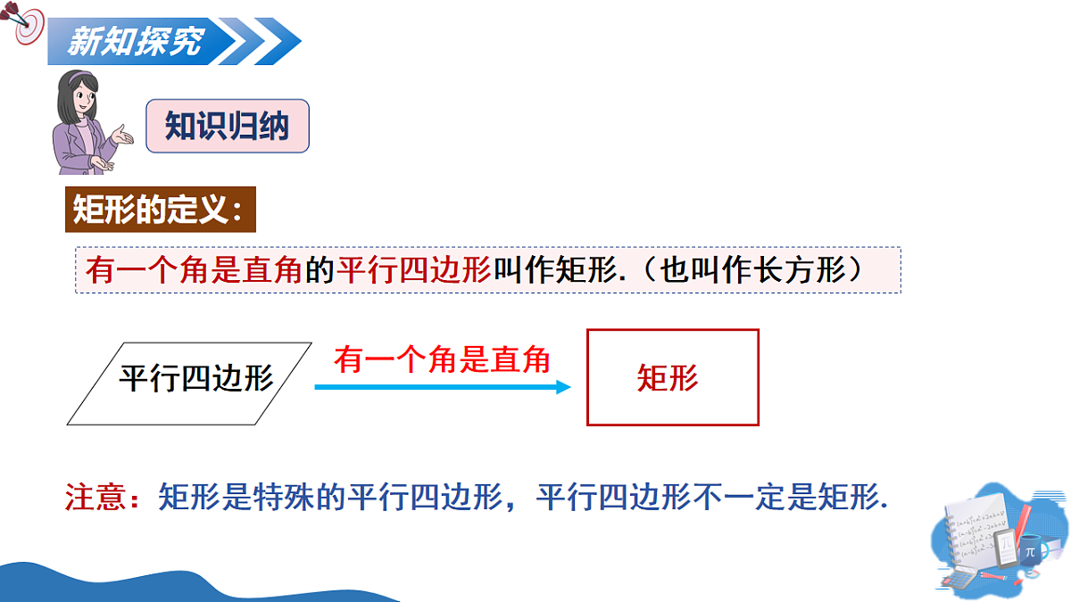 17795312第6页