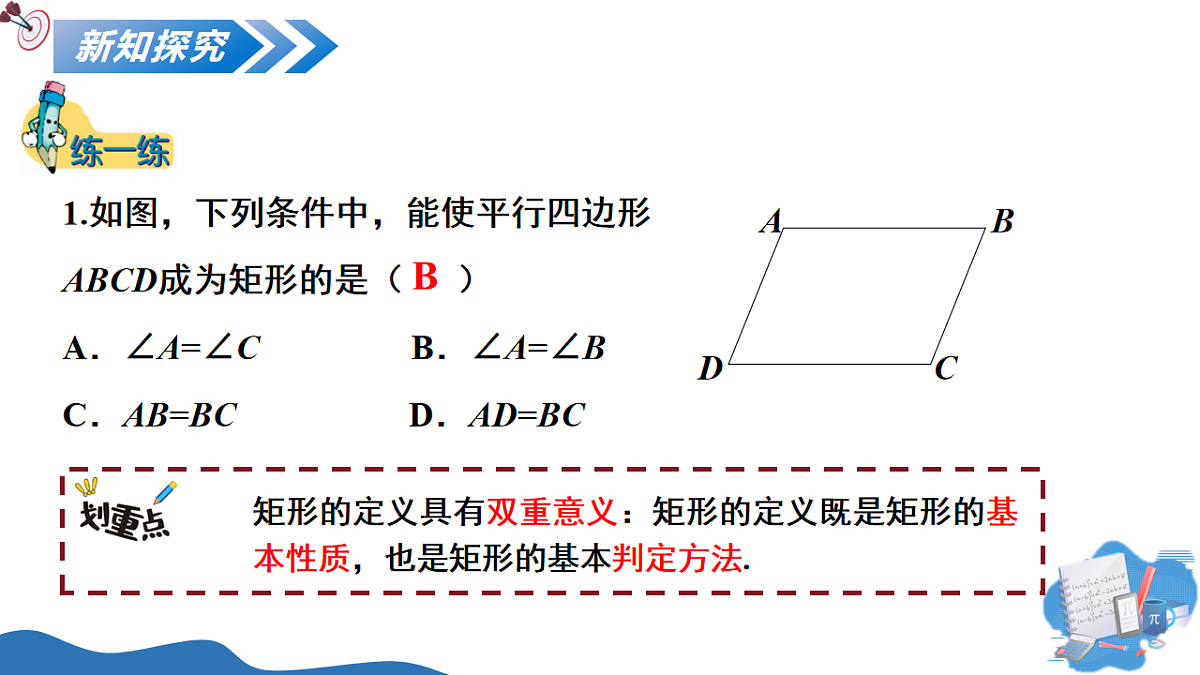 17795312第7页