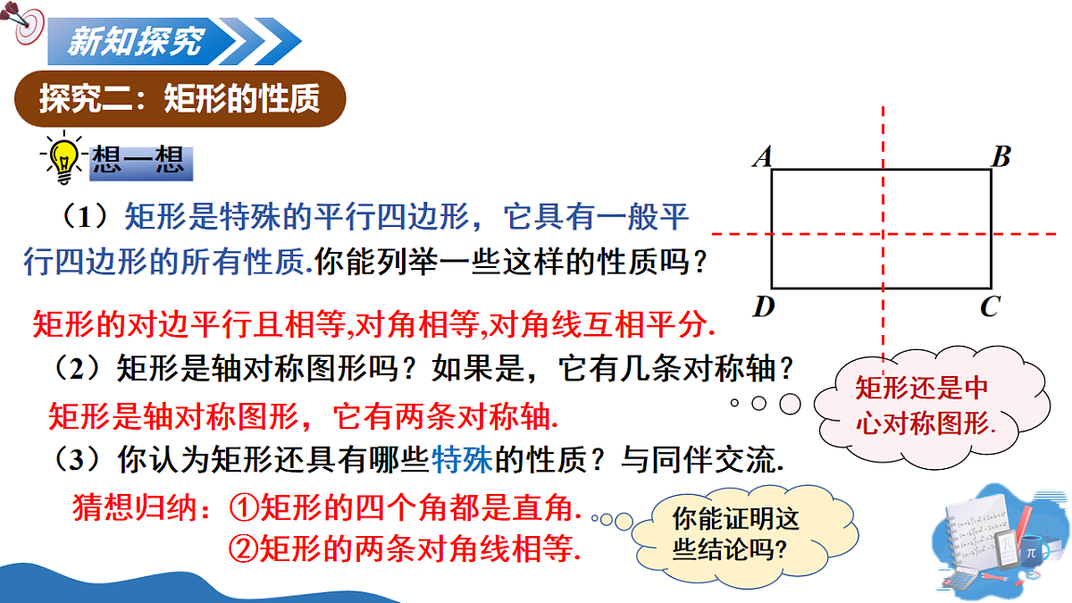 17795312第8页