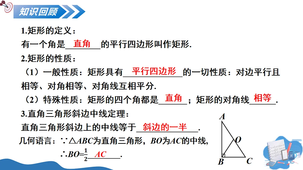 17795313第3页