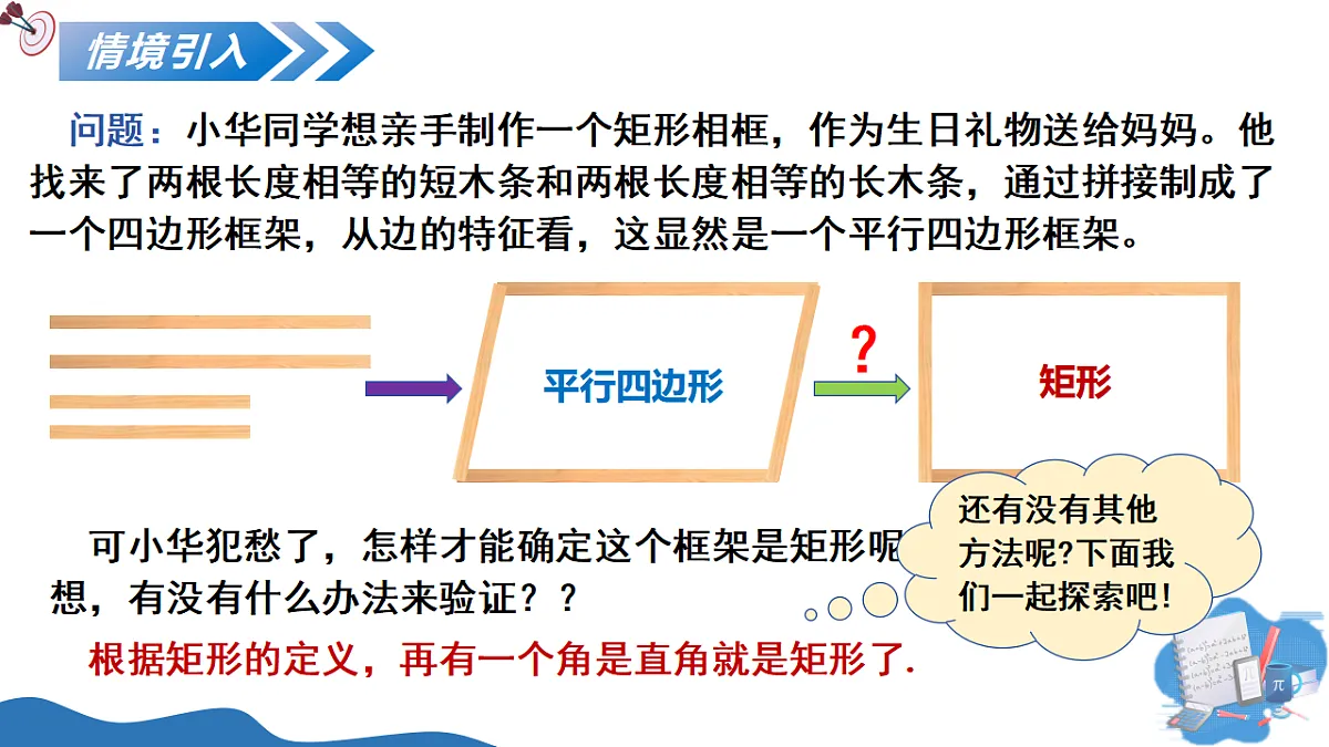 17795313第4页