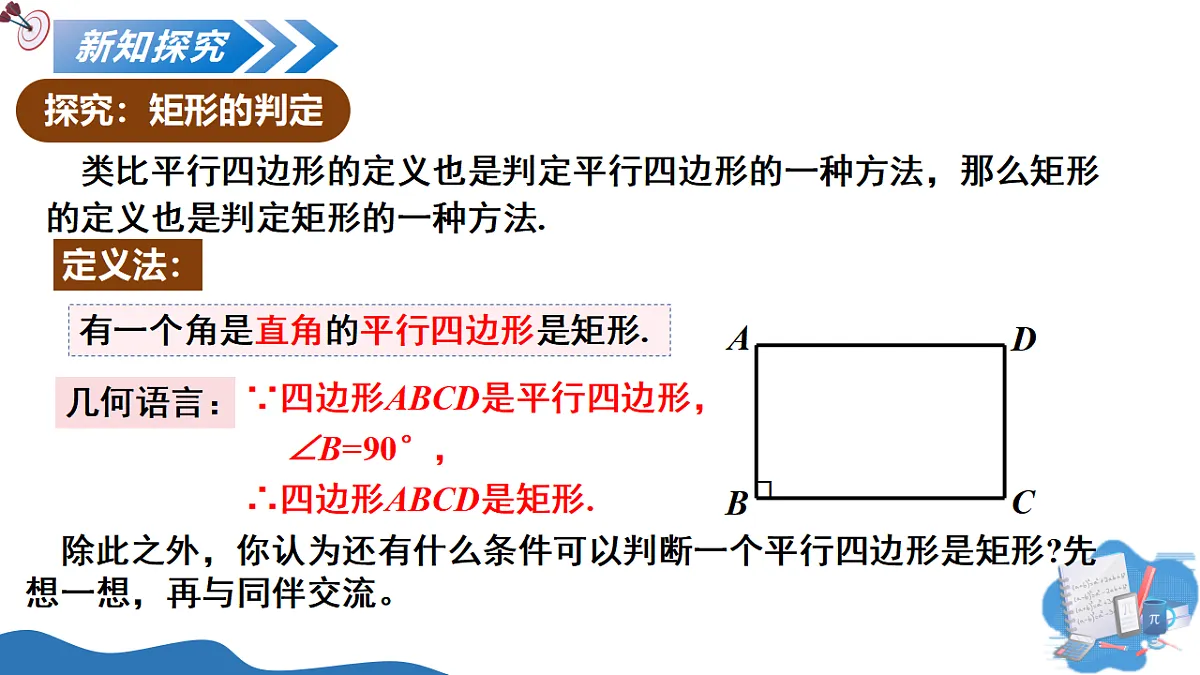 17795313第5页
