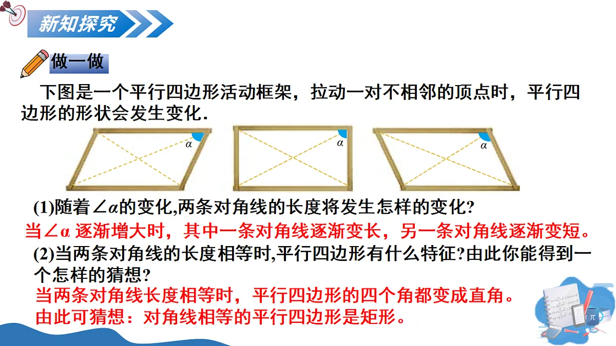 17795313第6页