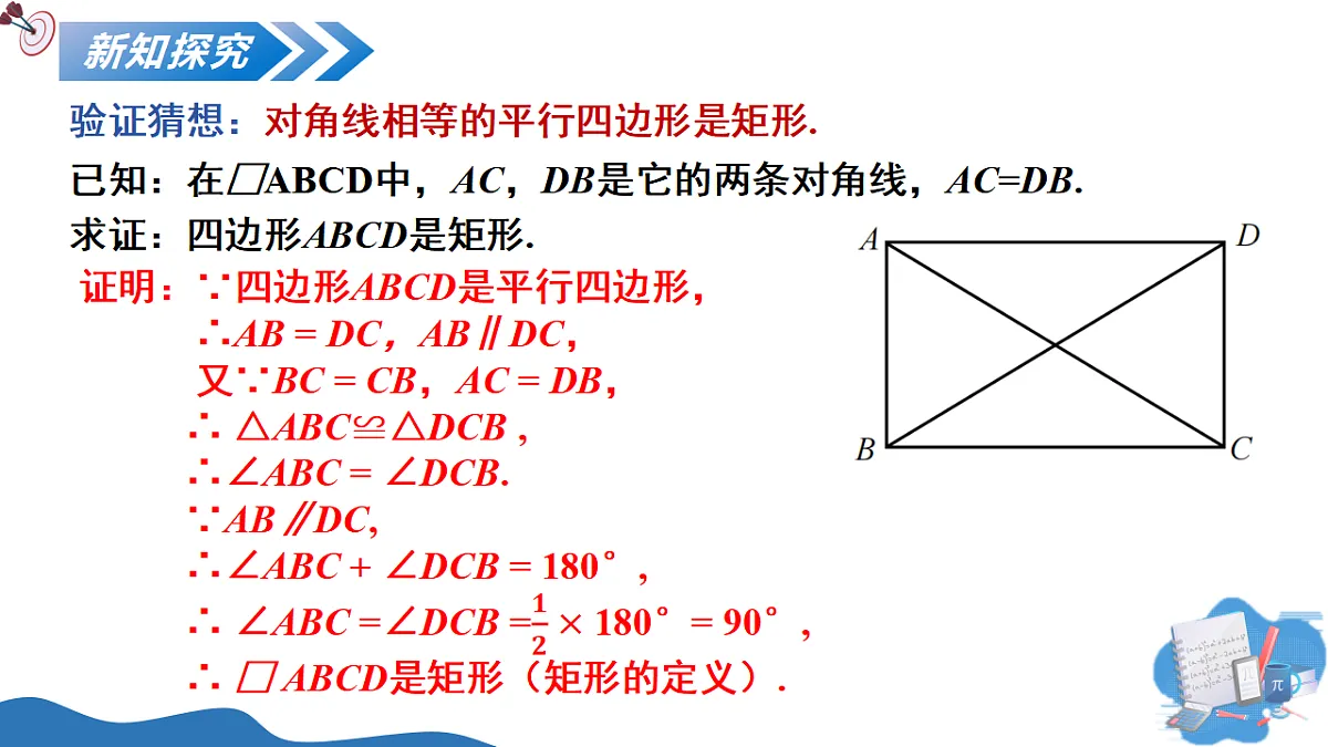 17795313第7页