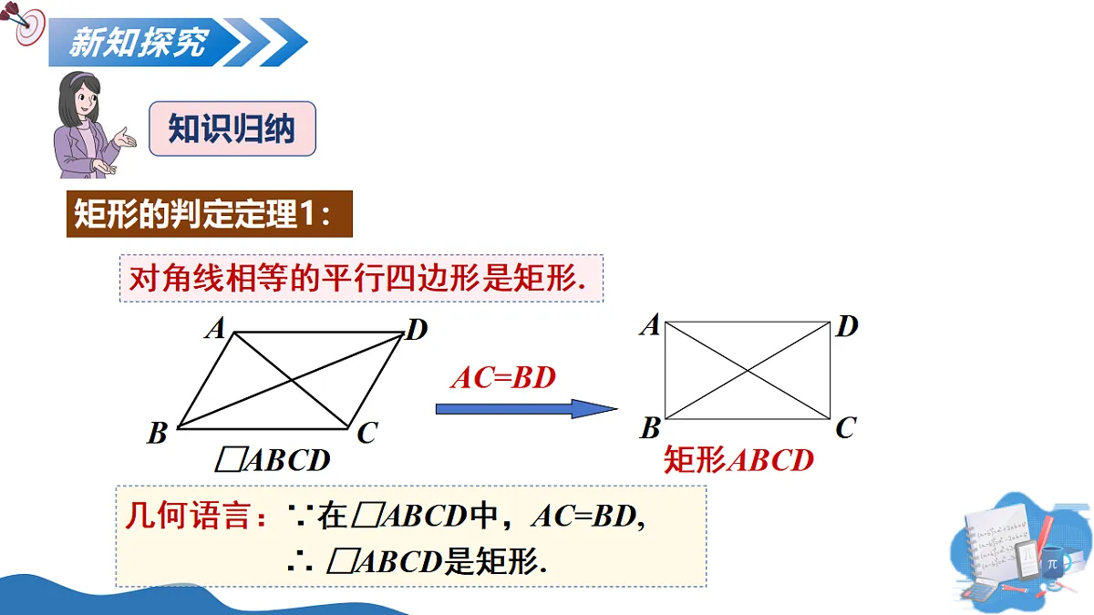 17795313第8页