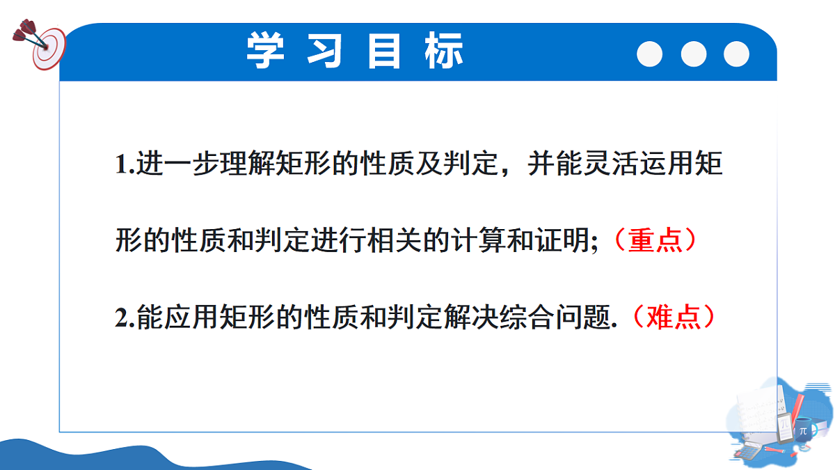 17795314第2页