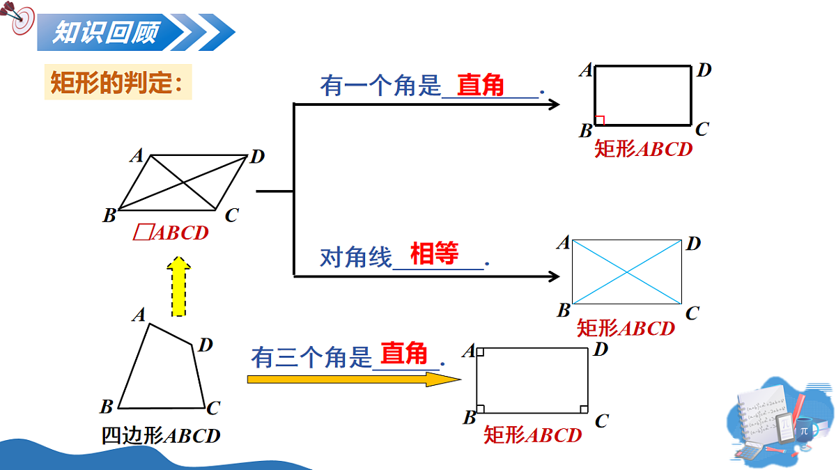 17795314第4页