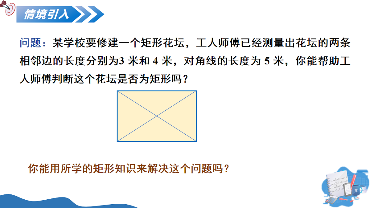 17795314第5页