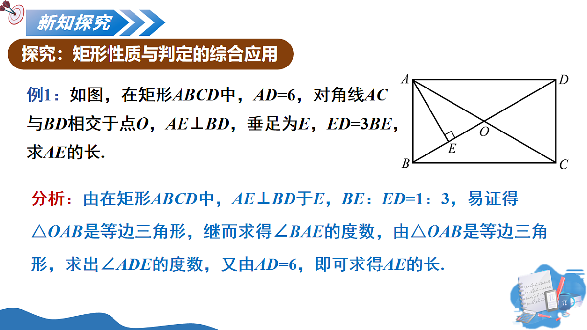 17795314第6页