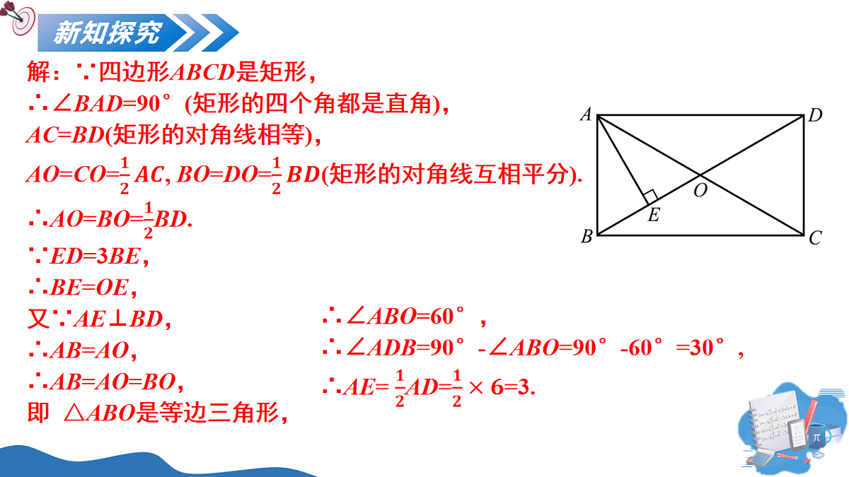 17795314第7页