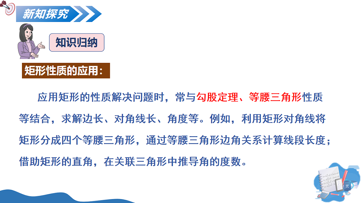 17795314第8页